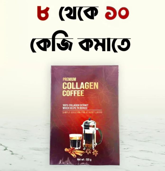 Premium%20Collagen%20Slimming%20Coffee%20by%20Elite%20Corporation%20-%20Image%203