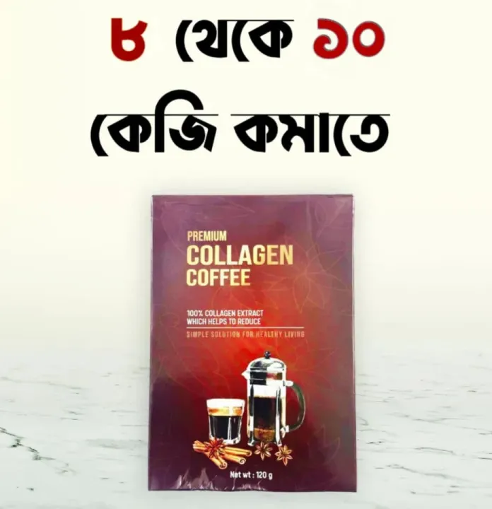 Premium%20Collagen%20Slimming%20Coffee%20by%20Elite%20Corporation%20-%20Image%203