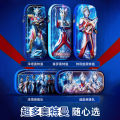 3D Ultraman Cerro Box Elementary School Students, Pencil Pupils, Study for Boys, Stationery Bag. 
