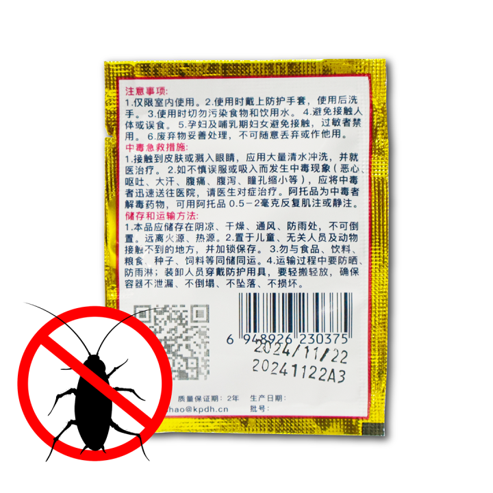 Cockroach%20Killing%20Bait%20Powder%20-%203%20Pcs%20-%20Image%206