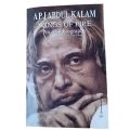 Wings of fire: An autobiography by APJ Abdul Kalam (Yelllowish Paperback). 