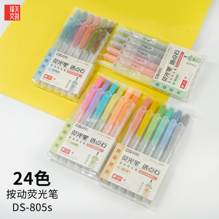 Dianshi Press Fluorescent Pen Student Macaron Marking Pen Core-Changing Key Point Marker Color DS-805s
