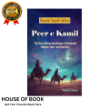 Peer e Kamil by Umera Ahmed. 