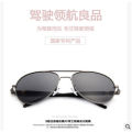 Internet celebrity same glasses classic polarized men's sunglasses 209 toad glasses driver driving sunglasses. 