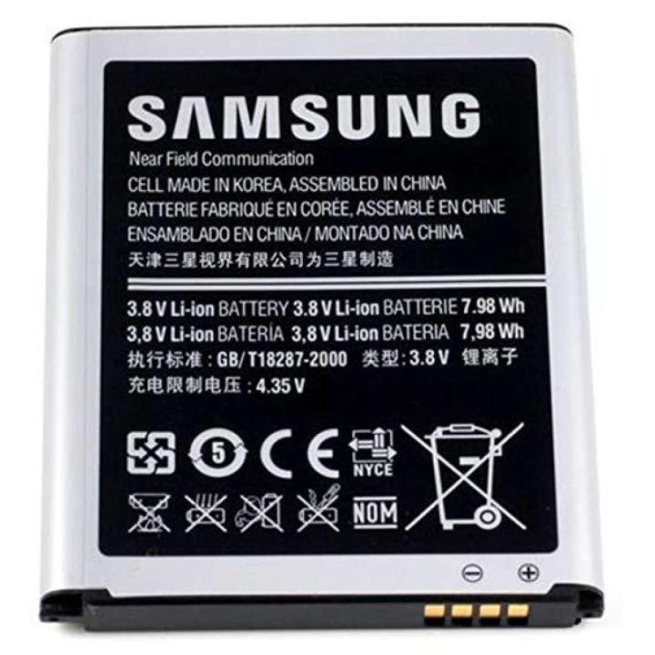 Samsung%20Galaxy%20S3%20Mobile%20Battery%20-%202100mAh%20-%20Image%204