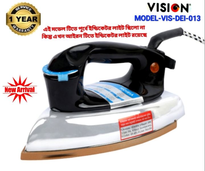 VISION HEAVY WEIGHT IRON-013 with INDICATOR LIGHT