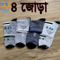 4 Pairs Comfortable Cotton Socks for Men. 