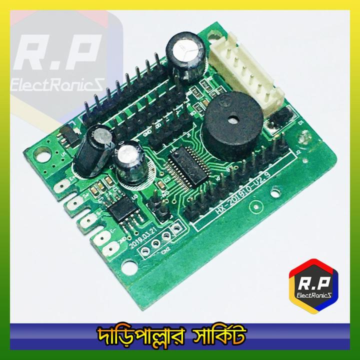 DIGITAL WEIGHT SCALE CIRCUIT / Circuit (Motherboard) For Digital Price Computing Scale