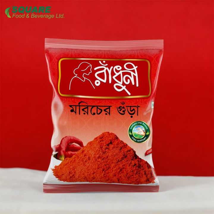 Radhuni%20Turmeric%20and%20Chilli%20Powder%20Combo%20Pack%20%E2%80%93%202%20x%20200gm%20-%20Image%205