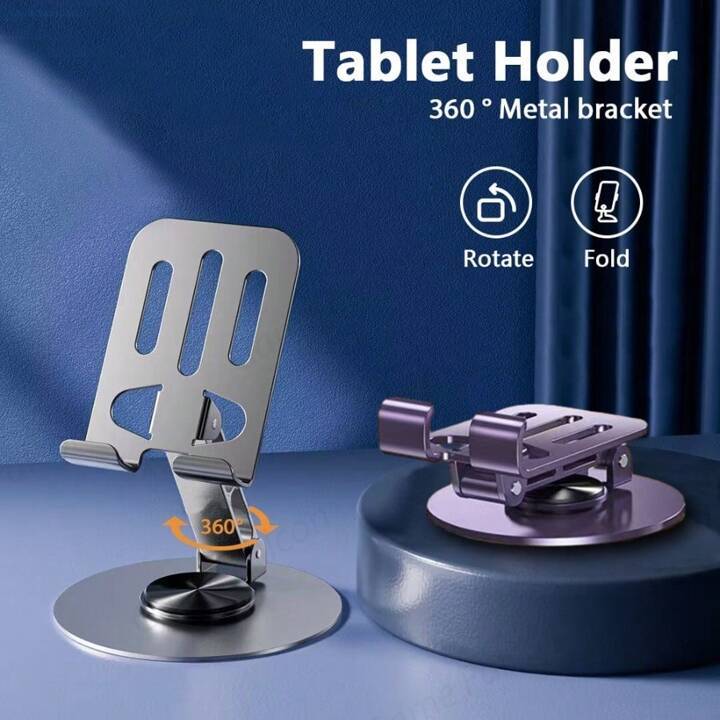 720%20Full%20Matel%20Foldable%20Portable%20Cell%20Tablet%20Holder%20For%20iPad%20Adjustable%20Fold%20Lazy%20Desktop%20Desk%20Live%20Mobile%20Phone%20Stand%20Mount%20-%20Image%202