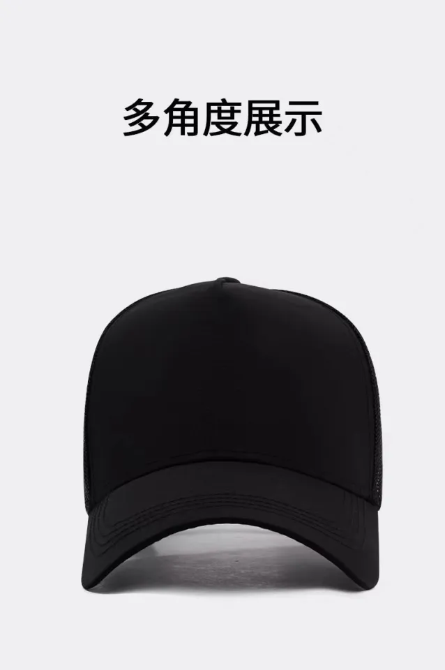 Big Head Circumference Tall Crown Hat Men's Summer Mesh Breathable