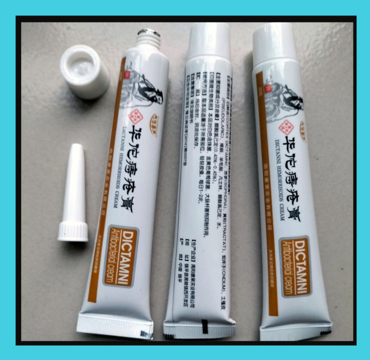 DICTAMNI%20Hemorrhoids%20Herbal%20Cream%2020g%203pcs%20Combo%20-%20Image%204