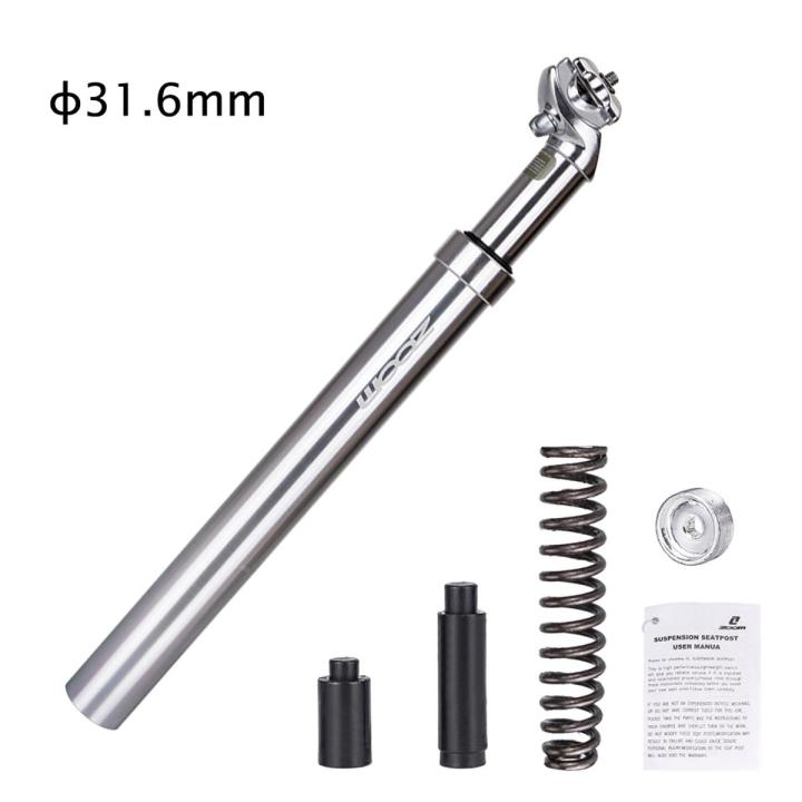 ZOOM 27.2 x 350mm/31.6x350mm Bicycle Suspension Seatpost MTB Mountain Bike Shock Absorber Seat Post Tube