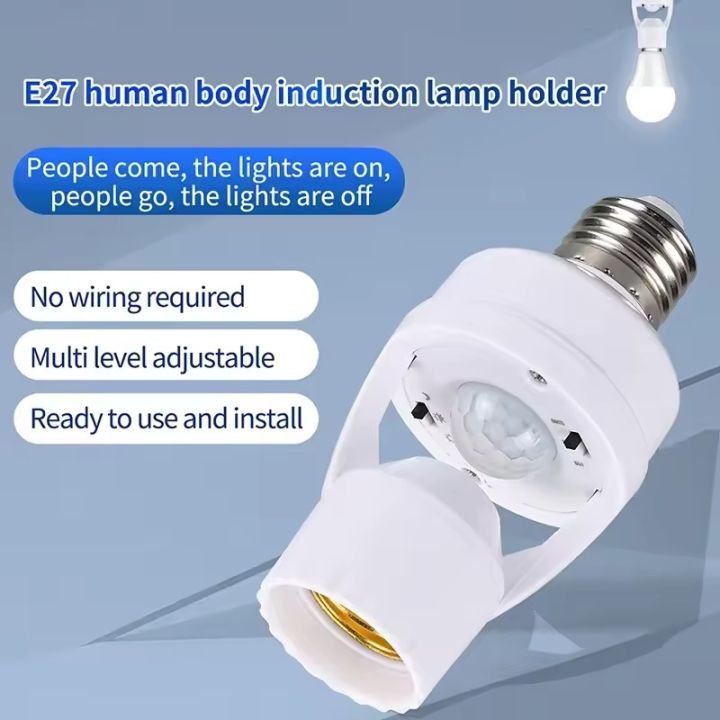 360%20Degree%20Motion%20Sensor%20Bulb%20Holder%20Intelligent%20Induction%20Integrated%20PIR%20Motion%20Sensor%20E27%20Lamp%20Socket%20-%20Image%203