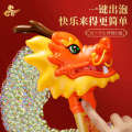 Stick Children's Electric Automatic Illumination Year of the Loong Bubble Machine New Year's Quintessence Dragon Dance Toys.