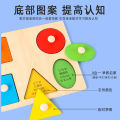 Children's Wooden Toy Baby Early Education Puzzle Shape Matching Color Cognitive Puzzle Puzzle Toddler Enlightenment Aids.