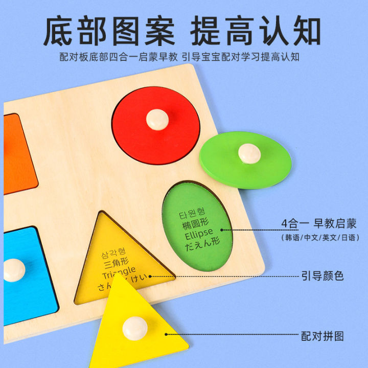Children's%20Wooden%20Toy%20Baby%20Early%20Education%20Puzzle%20Shape%20Matching%20Color%20Cognitive%20Puzzle%20Puzzle%20Toddler%20Enlightenment%20Aids%20-%20Image%203