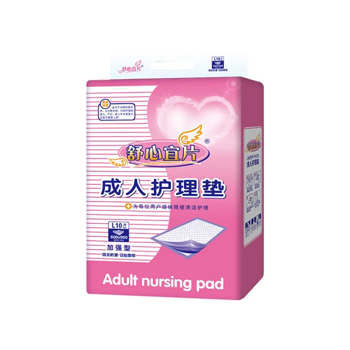Comfortable%20Tablets%20Adult%20Nursing%20Pad%206090%20Maternity%20Adult%20Diaper%20Mattress%20Elderly%20Pants%20Elderly%20Diaper%20Pad%20-%20Image%205