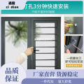 Invisible Security Window Outwards Opening Window in-Swinging Casement Window Punch-Free Indoor Children's Window Home Self-Installed Protective Grating Protective Net.