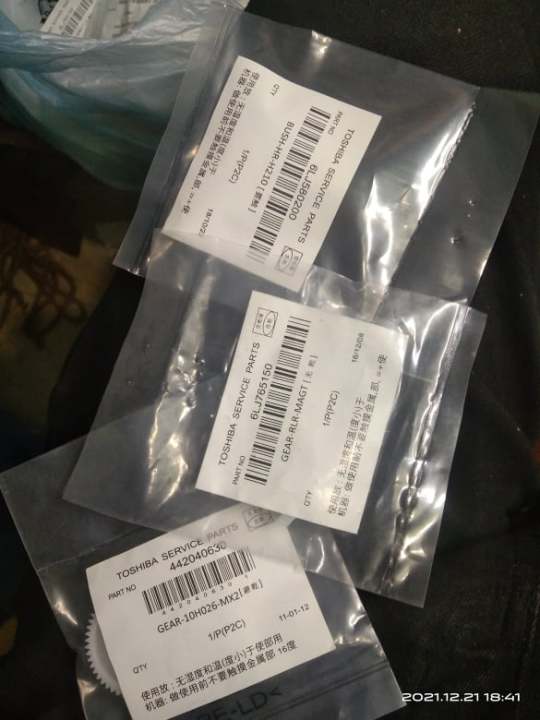 Motor%20Gear%20Set%20Toshiba%20e-studio%202006/2303a/2309a/2007/2309a/2323am/2823%20-%20Image%205