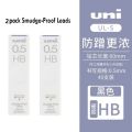 uni M5-452 Mechanical Pencil KURU TOGA 0.5mm HB/2B Lead Core Low Center Of Gravity Rotation lapicero School Stationery Supplies. 