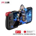 New Original Betop Beitong G2 Wireless Gamepad Controller Bluetooth 5.0 Magnetic Combination Technology Android Support iOS. 