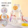 Bear Shape Food Grade Plastic Unique Latest model design Water Bottle 600ml with straw BPA Free, Leak-Proof Water Bottle Ideal for kids. 