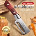 Premium Folding Cleaver Knife with Wooden Handle. 