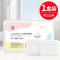 Bodybuilding Chuangyan compress 230 pieces boxed stretchable facial mask paper water saving cosmetic cotton wet apply special moisturizing. 