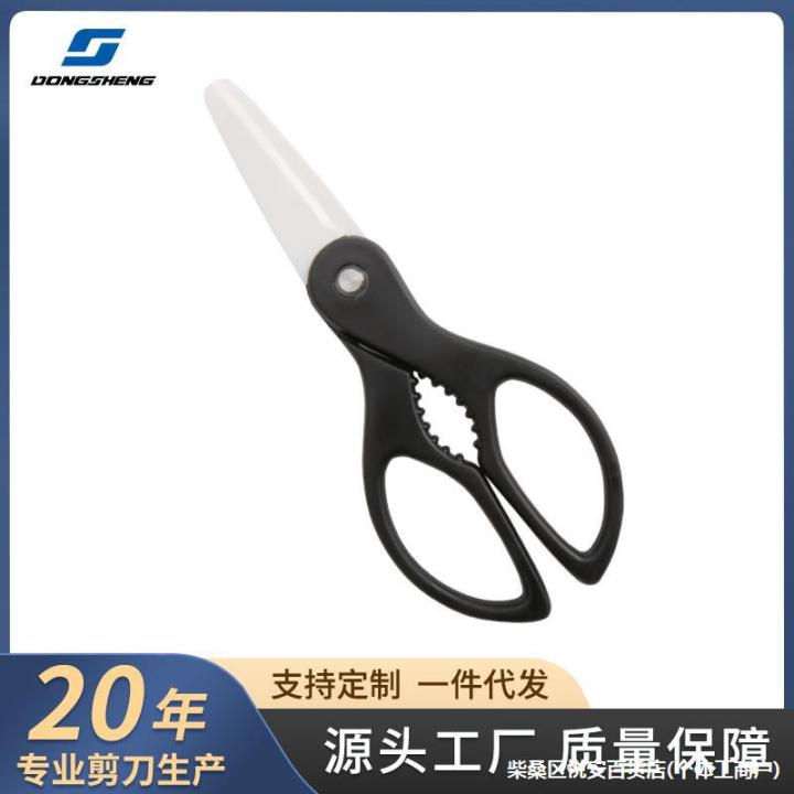 Ceramic%20scissors%20for%20baby%20complementary%20food%20children's%20noodles,%20meat,%20vegetables,%20fruits%20cutting,%20safe%20and%20hygienic%20to%20carry%20with%20you%20-%20Image%203