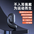 New T30 non-in-ear wireless Bluetooth headset OWS ultra-long battery life left and right earpieces. 
