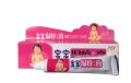 Manufacturer: Pi Shuang Miao Yaotang ointment to stop hand and foot baby itchy bacteria Bijing dermatitis wolf venom flat spot wholesale. 