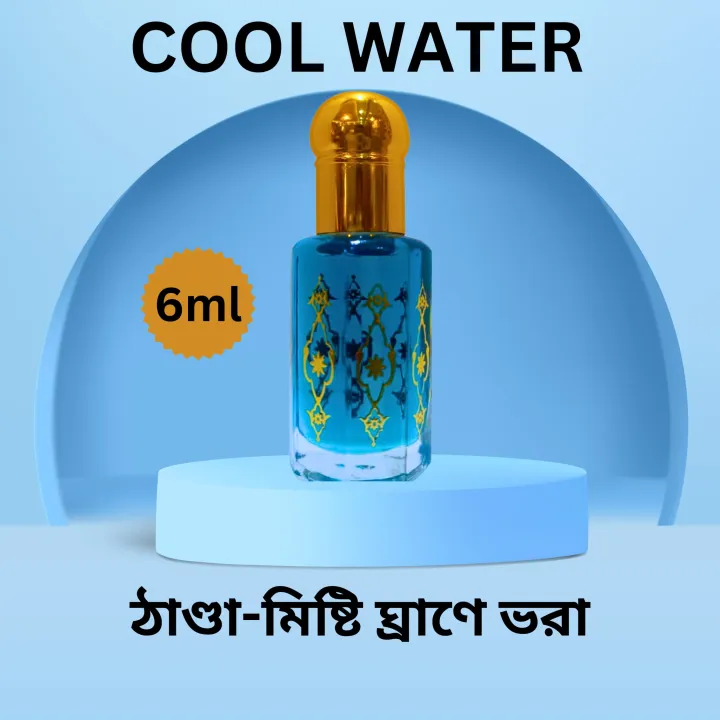 Cool%20Water%20Attar%203ml,%206ml,%2012ml%20%7C%20Cool%20Water%20Ator%20Will%20Invigorate%20Your%20Entire%20Senses%20%7C%20Your%20Heart%20And%20Mind%20Will%20be%20Bathed%20Like%20a%20Splash%20of%20Cool%20Water.%20-%20Image%202