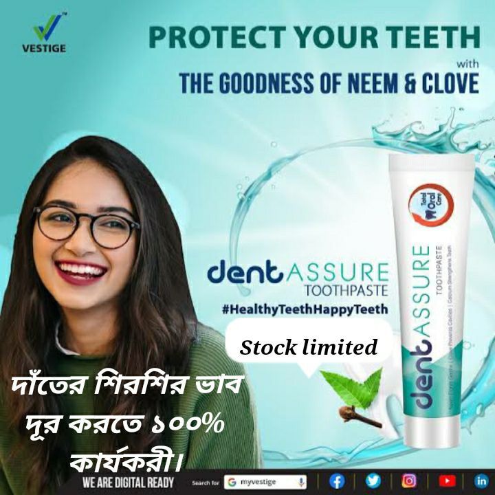 Dent Assure Toothpaste Neem Clove & Calcium Enriched 100g Indian