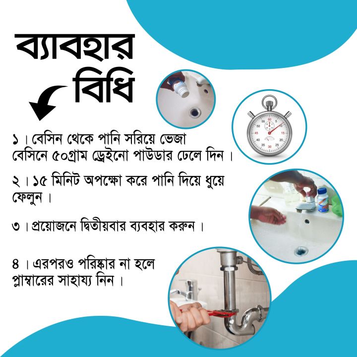 Zepto%20Draino%20Powder%20Drain%20Cleaner%20&%20Clog%20Remove%20-100ML%20%7C%20Keep%20Drains%20Clear%20With%20The%20Powerful%20Zepto%20Draino%20Powder%20-%20A%20Reliable%20Solution%20-%20Image%204