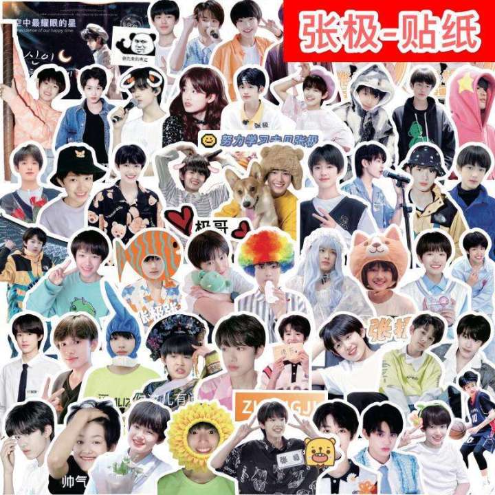 TF%20family%20third-generation%20stickers,%20Zhu%20Zhixin,%20Zuohang,%20Su%20Xinhao,%20Ji,%20Deng%20Jiaxin,%20Zhang%20Zeyu,%20peripheral%20handmade%20tent%20decorative%20stickers%20-%20Image%207