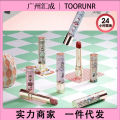 toorune Solid Lip Clay Matte Velvet Lipstick Lip Stain 2024 New Affordable Student Female Lip Cream. 