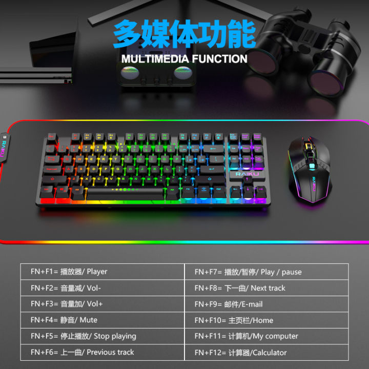 RAYKU%20R905%20Wireless%20Charging%20Keyboard%20&%20Mouse%20Combo%20Game%20Glowing%20Keyboard%20&%20Mouse%20Combo%20ebay%20Amazon%20-%20Image%204