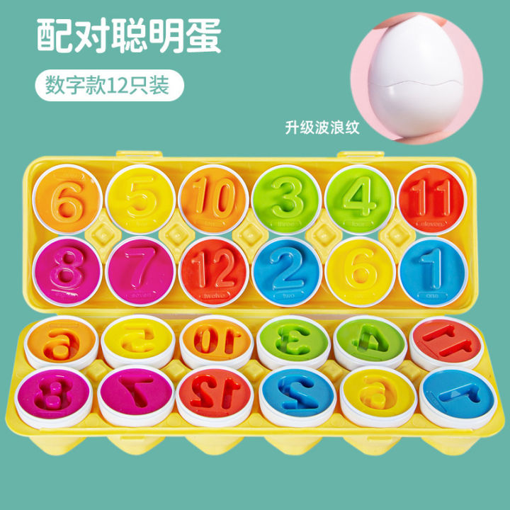 Shape%20Matching%20Smart%20Eggs%20Montessori%20Puzzle%20Early%20Education%20Baby%20Colors%201-12%20Years%20Old%20Cognitive%20Recognition%20Classification%20Egg%20Toys%20-%20Image%206