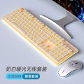 Silent keyboard mechanical sense wired desktop computer notebook girls wireless office typing mouse set. 
