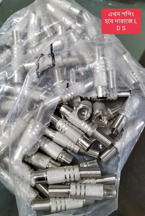 TV%20Antenna%20Coax%20Cable%202%20Pcs%20Connector%20Screw%20On%20Type%20For%20RG6%20Satellite%20-%20Image%202