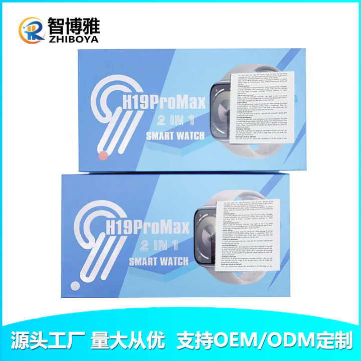 H19promax smart watch 2-in-1 bluetooth call watch heart rate sports pedometer watch factory