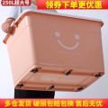Extra Large Outdoor Household Thick Plastic Storage Box Quilt Clothes Storage Toys Storage Box Car Storage Box. 