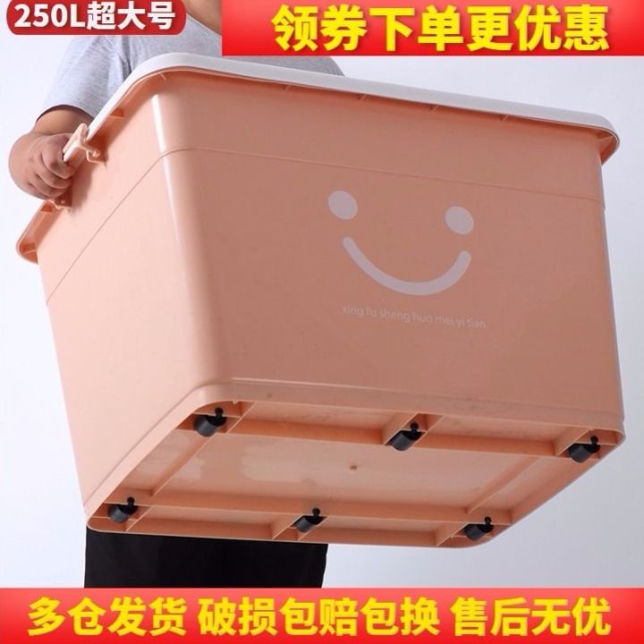Extra%20Large%20Outdoor%20Household%20Thick%20Plastic%20Storage%20Box%20Quilt%20Clothes%20Storage%20Toys%20Storage%20Box%20Car%20Storage%20Box%20-%20Image%208