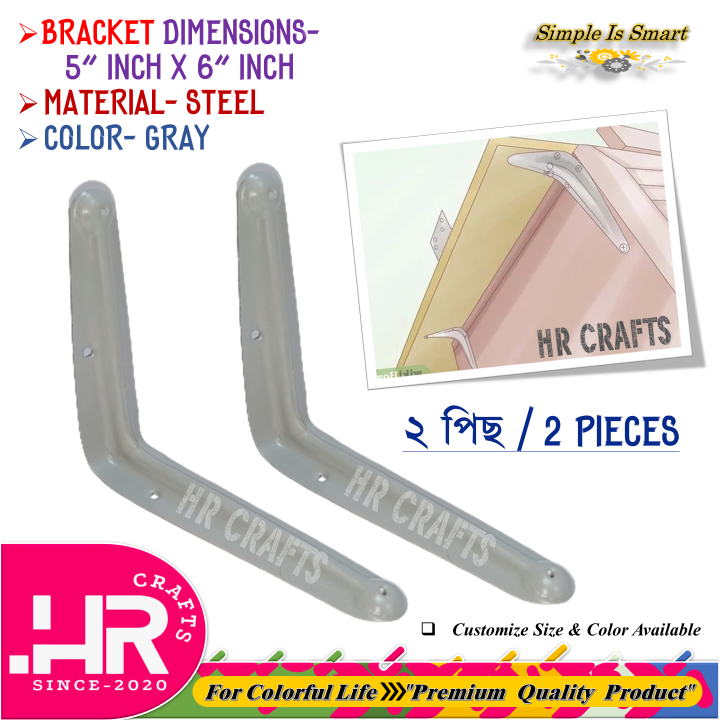 Wall%20Mounted%20L%20Shaped%20Angle%20Bracket%202%20Pieces%20Set%20(Size-5"x6")-%20Decorative%20Shelf%20Bracket-%20Angle%20Bracket-%20Bracket-%20L%20Bracket-%20Support%20Bracket-%20Floating%20Bracket-%20Heavy-Duty%20Bracket-Wall%20Bracket-Corner%20Bracket-HR%20CRAFTS%20-%20Image%204