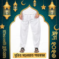 WHITE Color Comfortable SALWAR Cotton Pajama for Men - 1ps. 