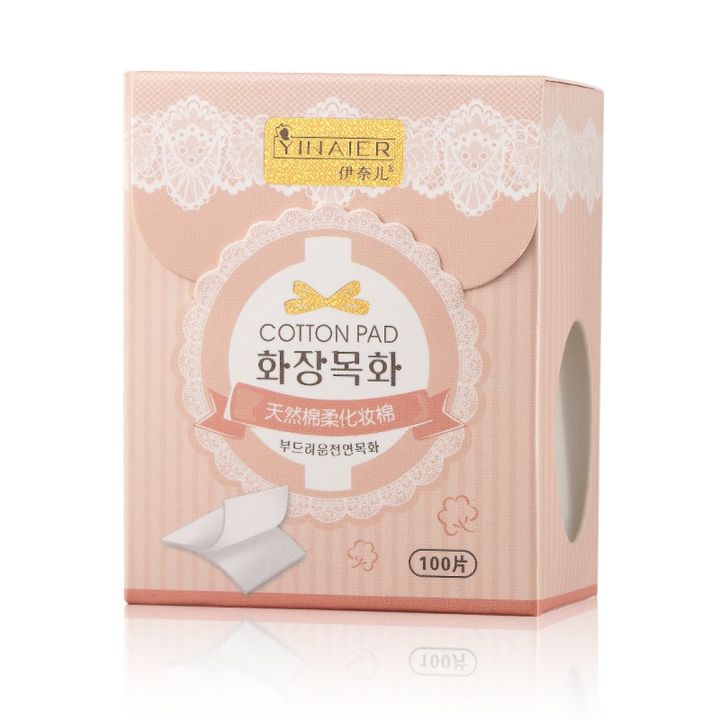 【All Of Me】100PCS/Box Natural Cotton Pads Women Makeup Cotton Pads - white