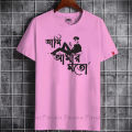 Ash Colour Top Best Tshirt Online At Bangladesh Best Fashion - Tshirt For Men.