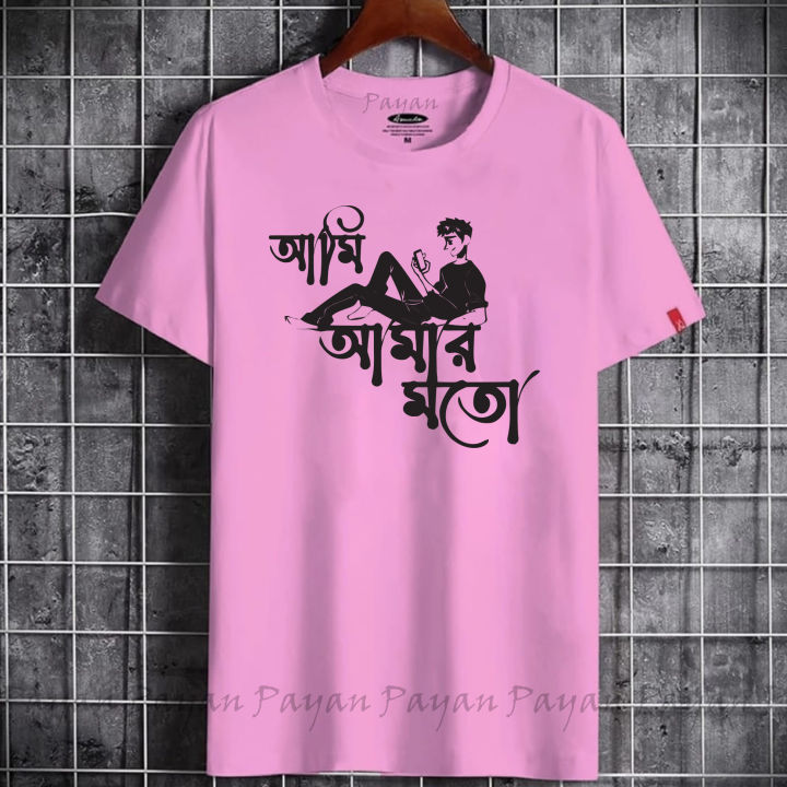 Ash%20Colour%20Top%20Best%20Tshirt%20Online%20At%20Bangladesh%20Best%20Fashion%20-%20Tshirt%20For%20Men%20-%20Image%202