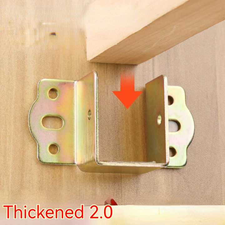 4PC/lot Cold Rolled Steel Bedstead Fixed Accessories Bed Beam Hook Up Corner Bracket Wardrobe Beams Connector Furniture Hardware